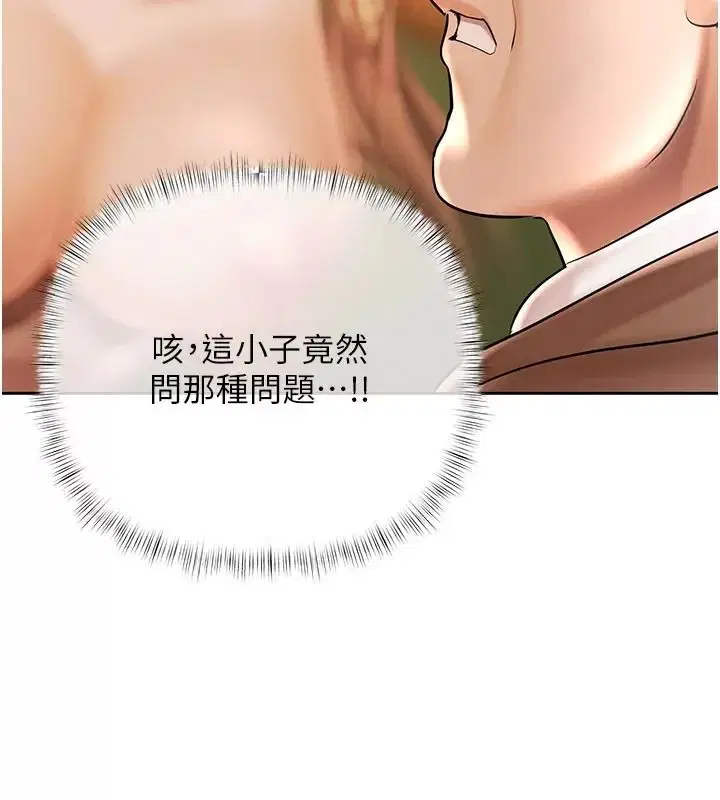 第60話