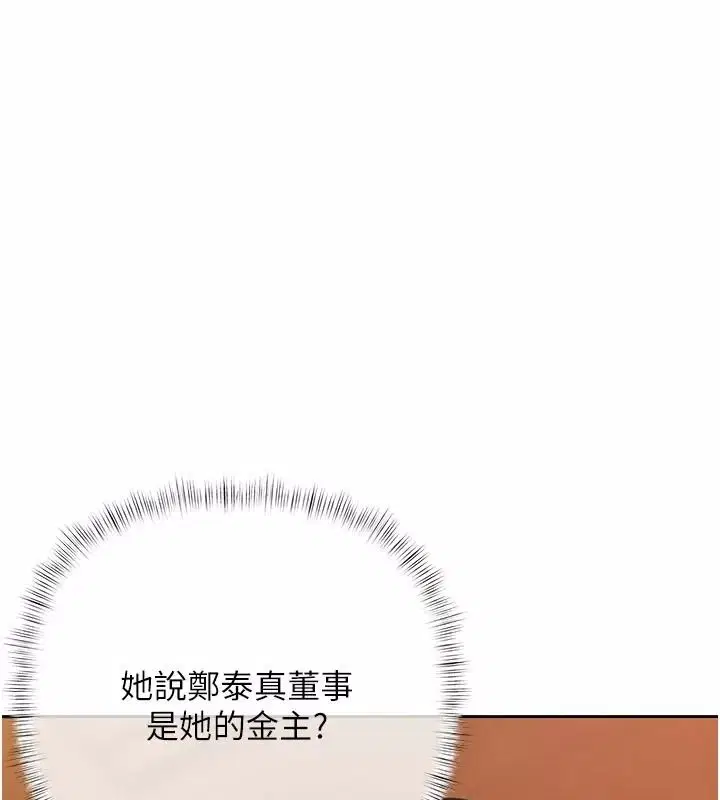 第60話