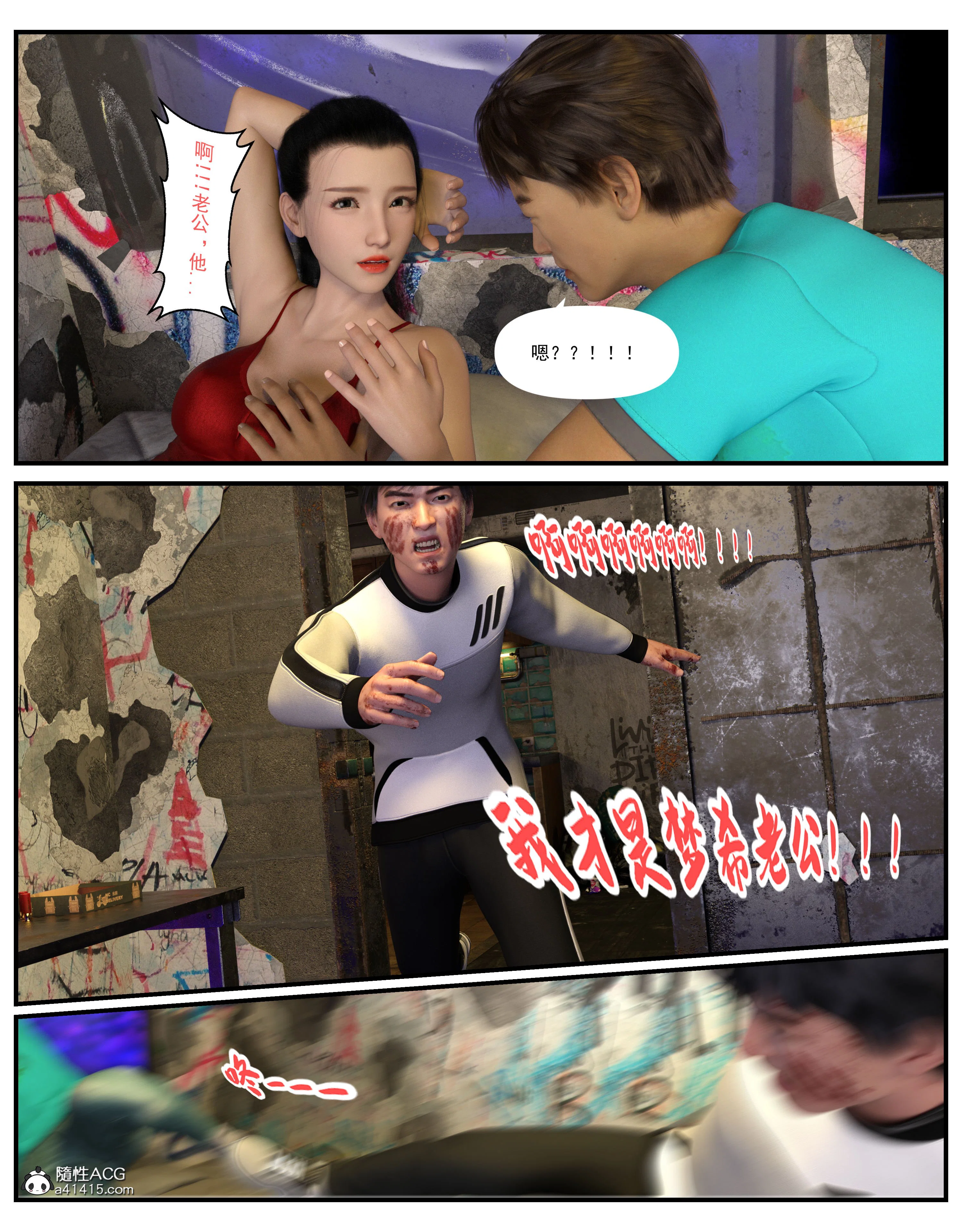 第4話
