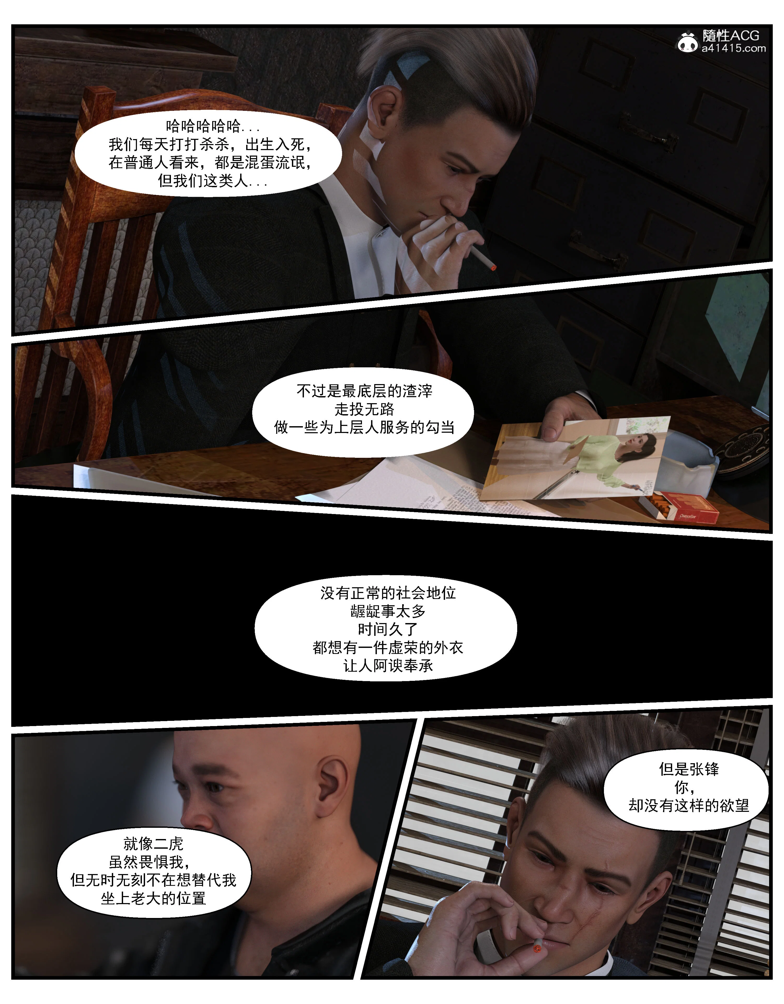 第4話