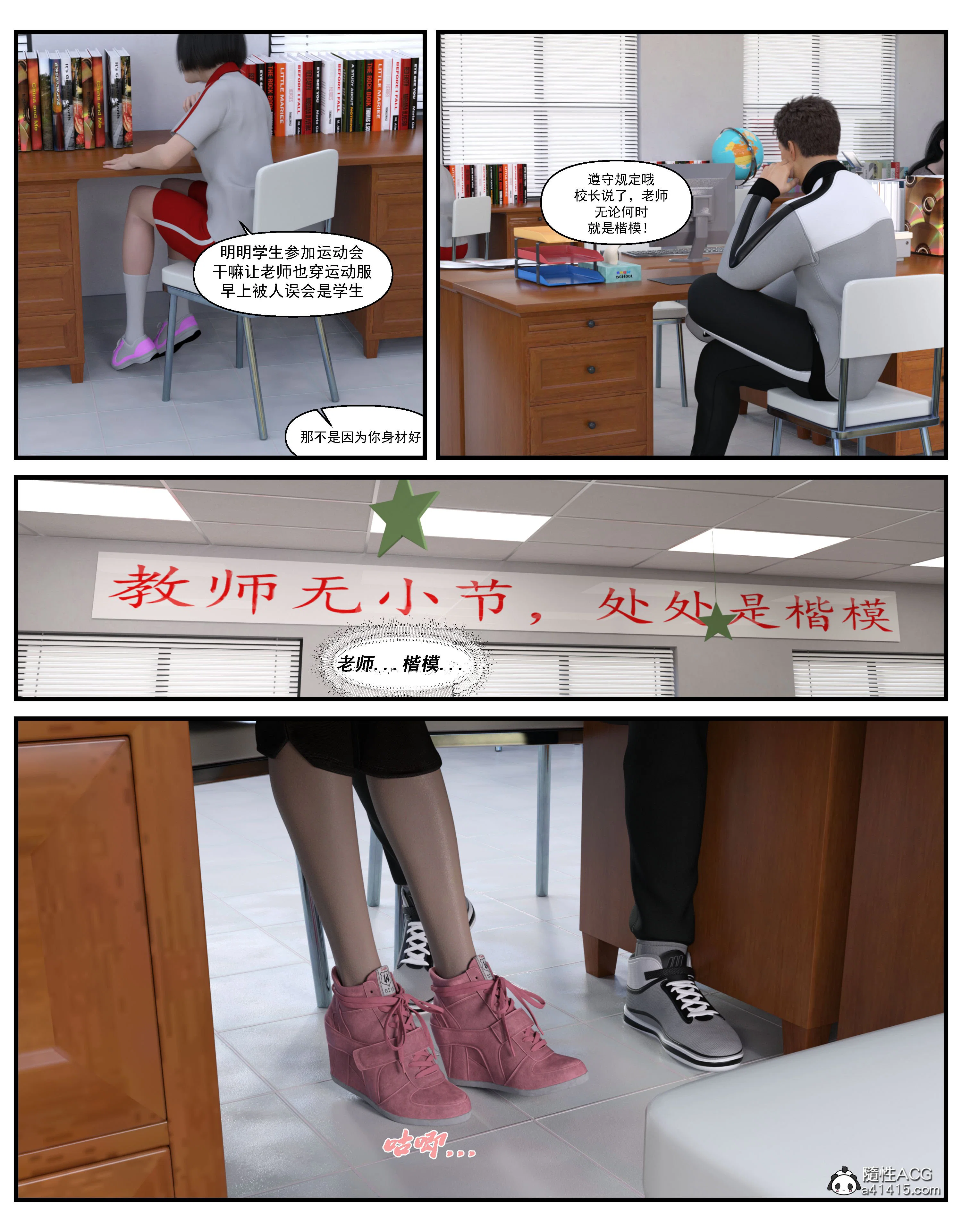 第4話