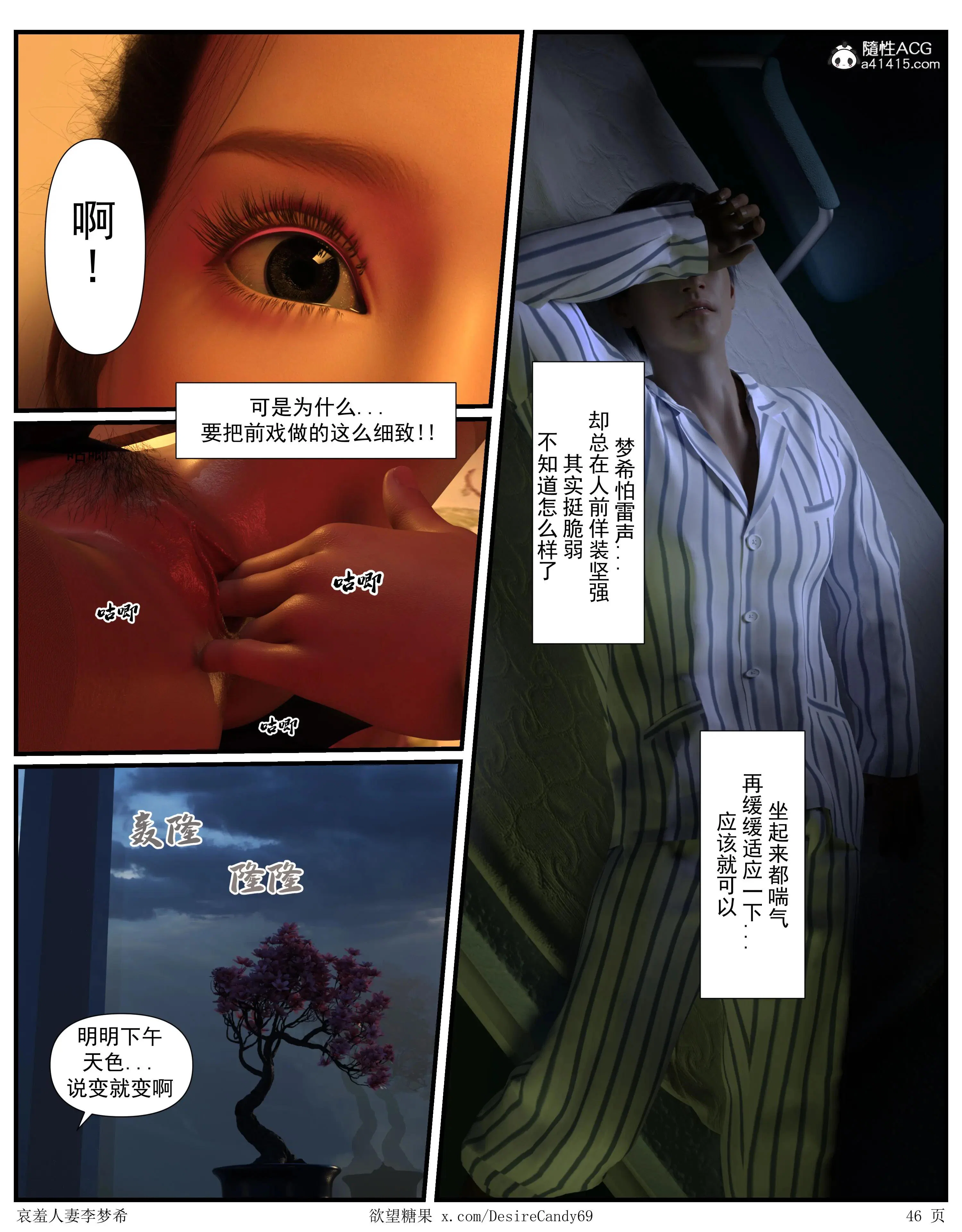 第6話