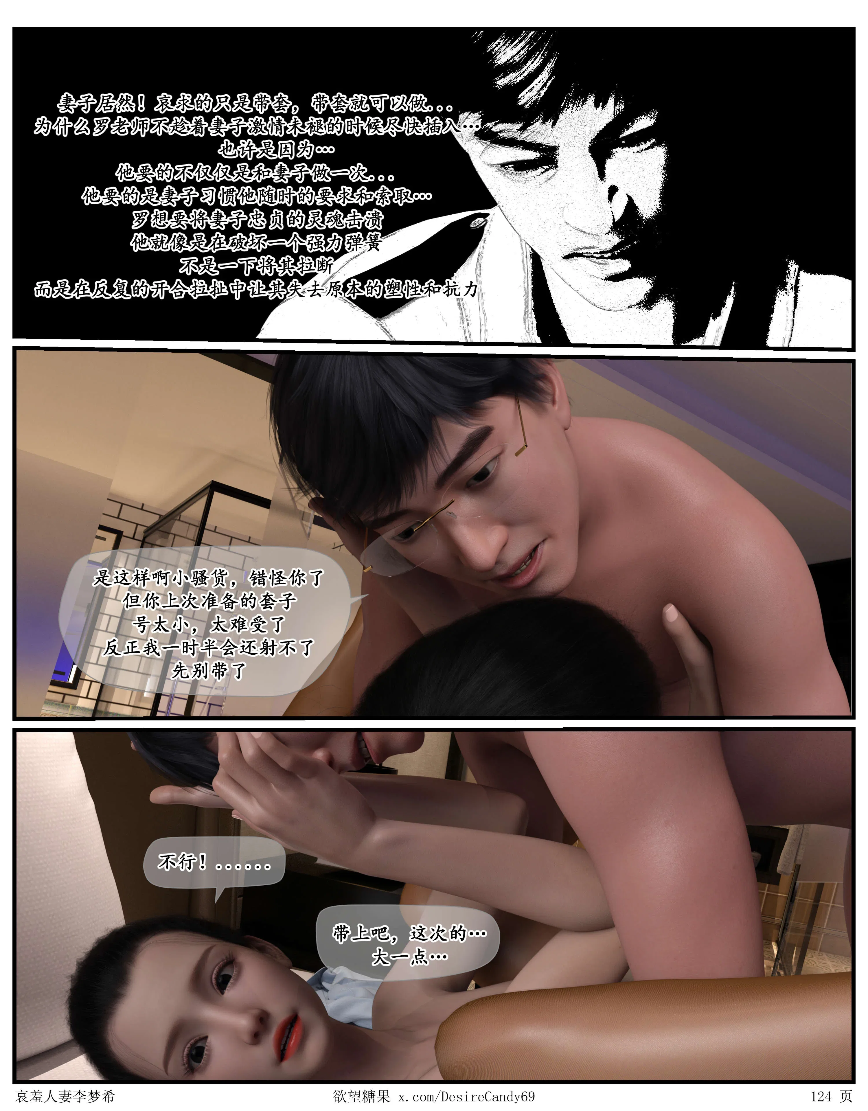 第11話