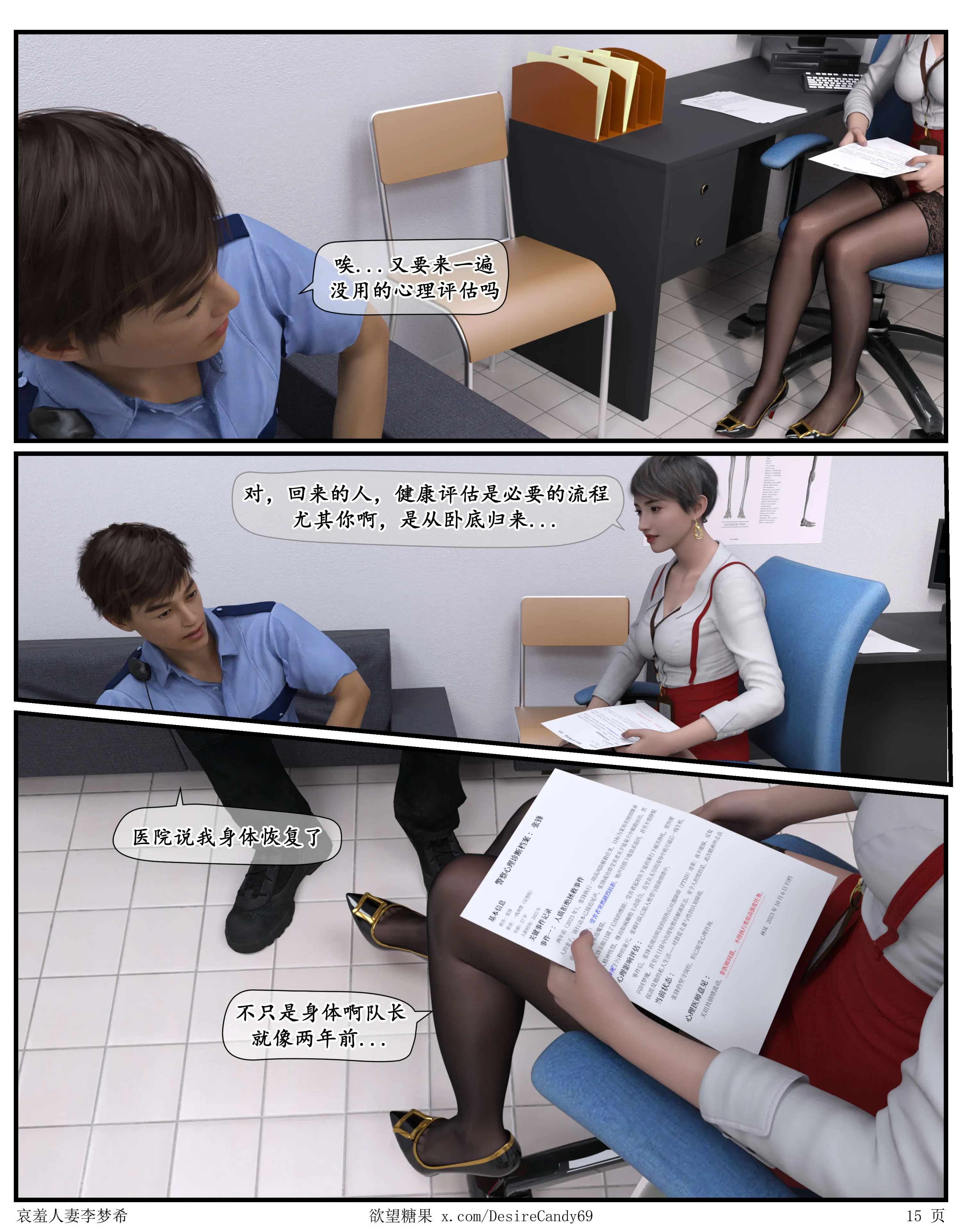 第11話