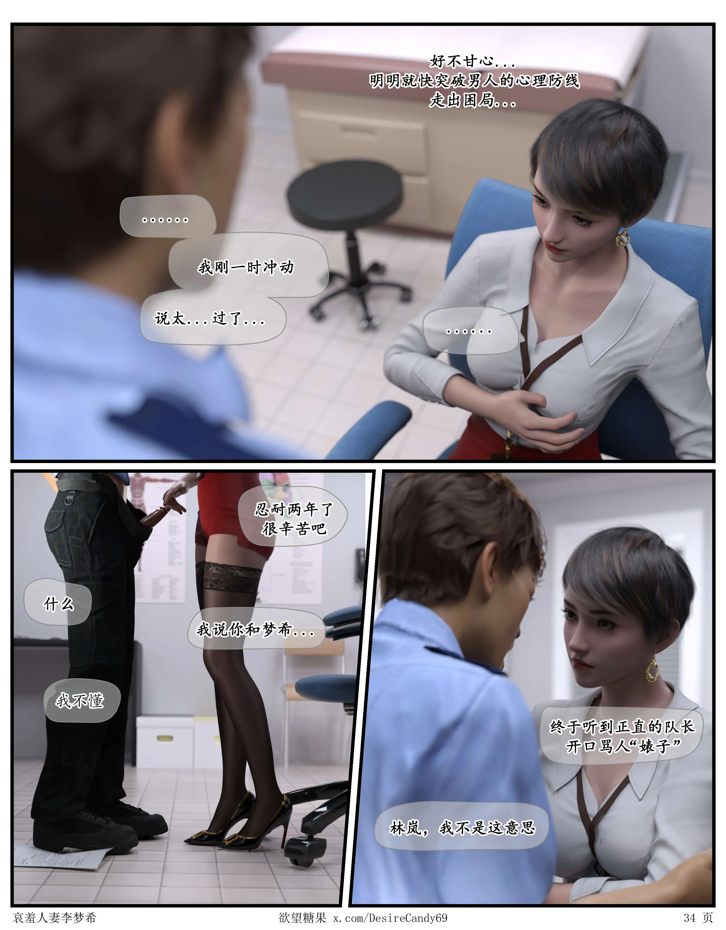 第11話