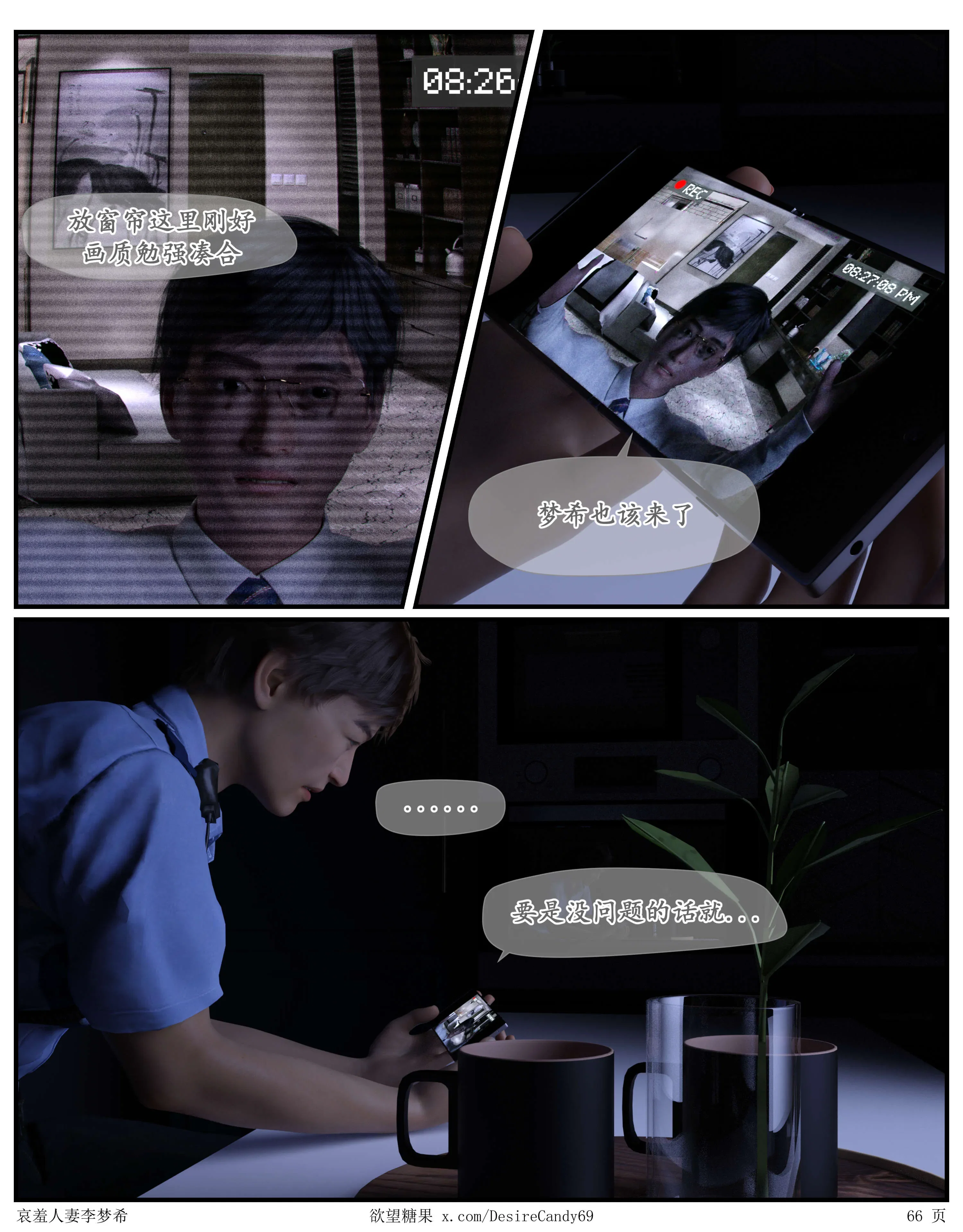第11話
