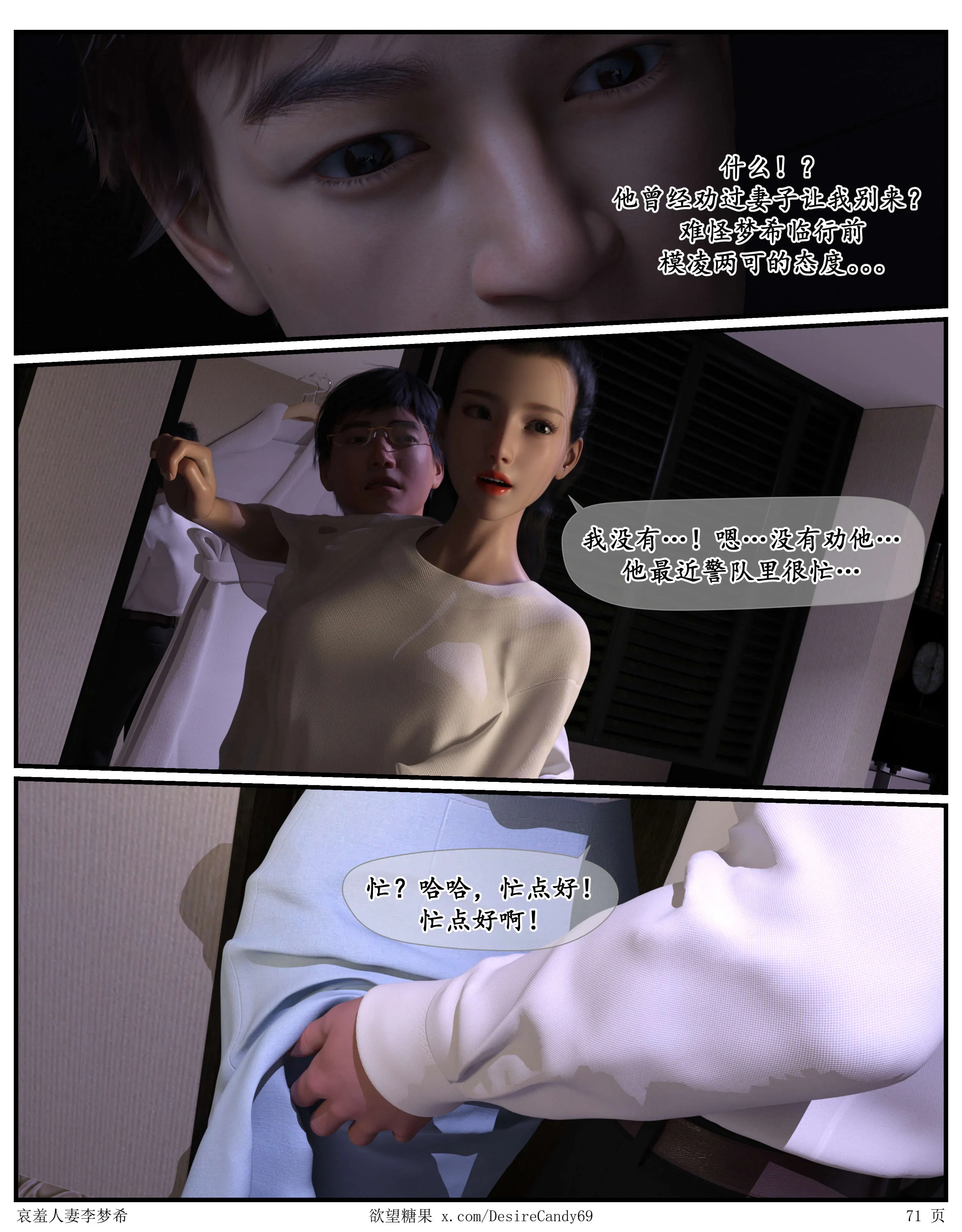 第11話