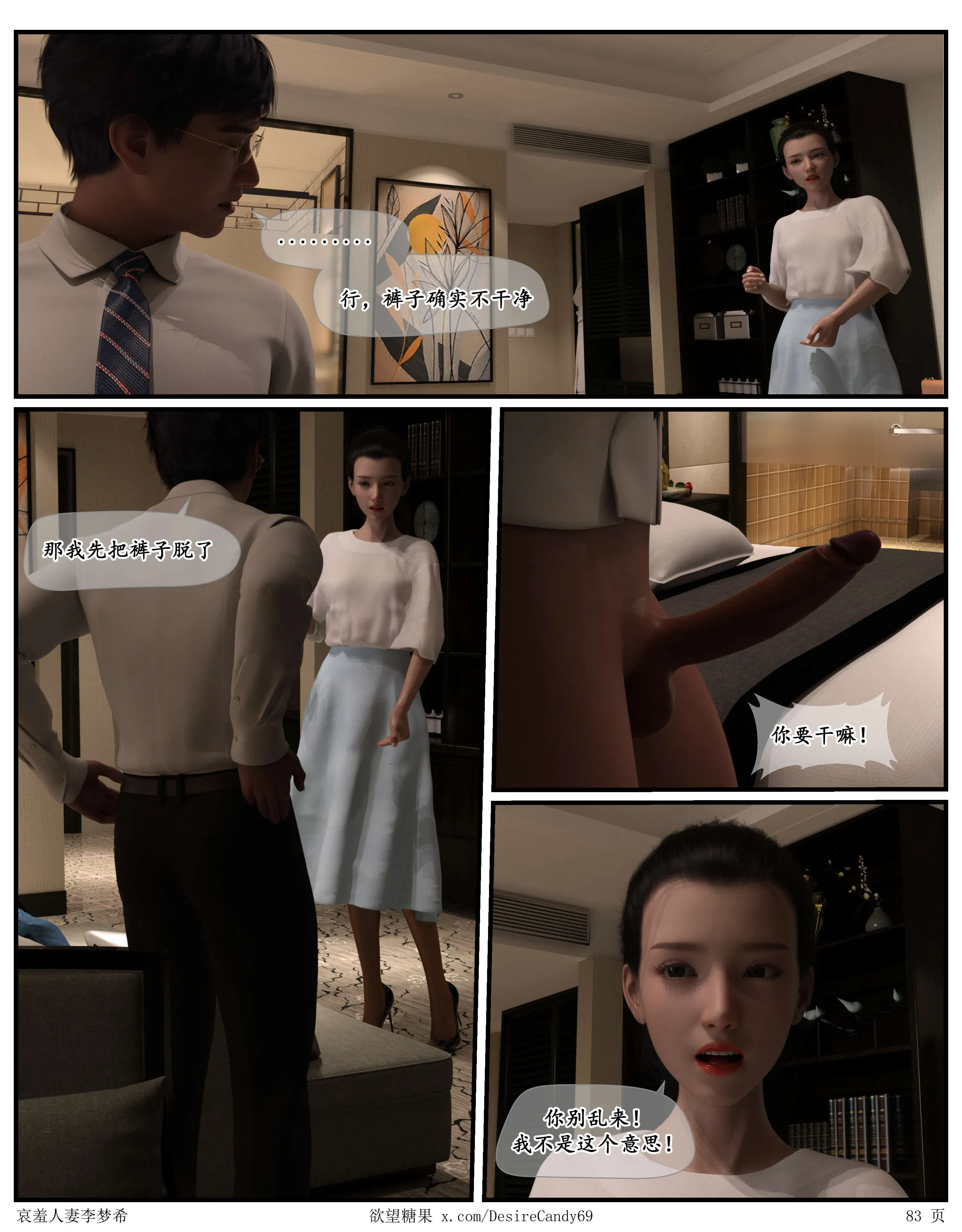 第11話