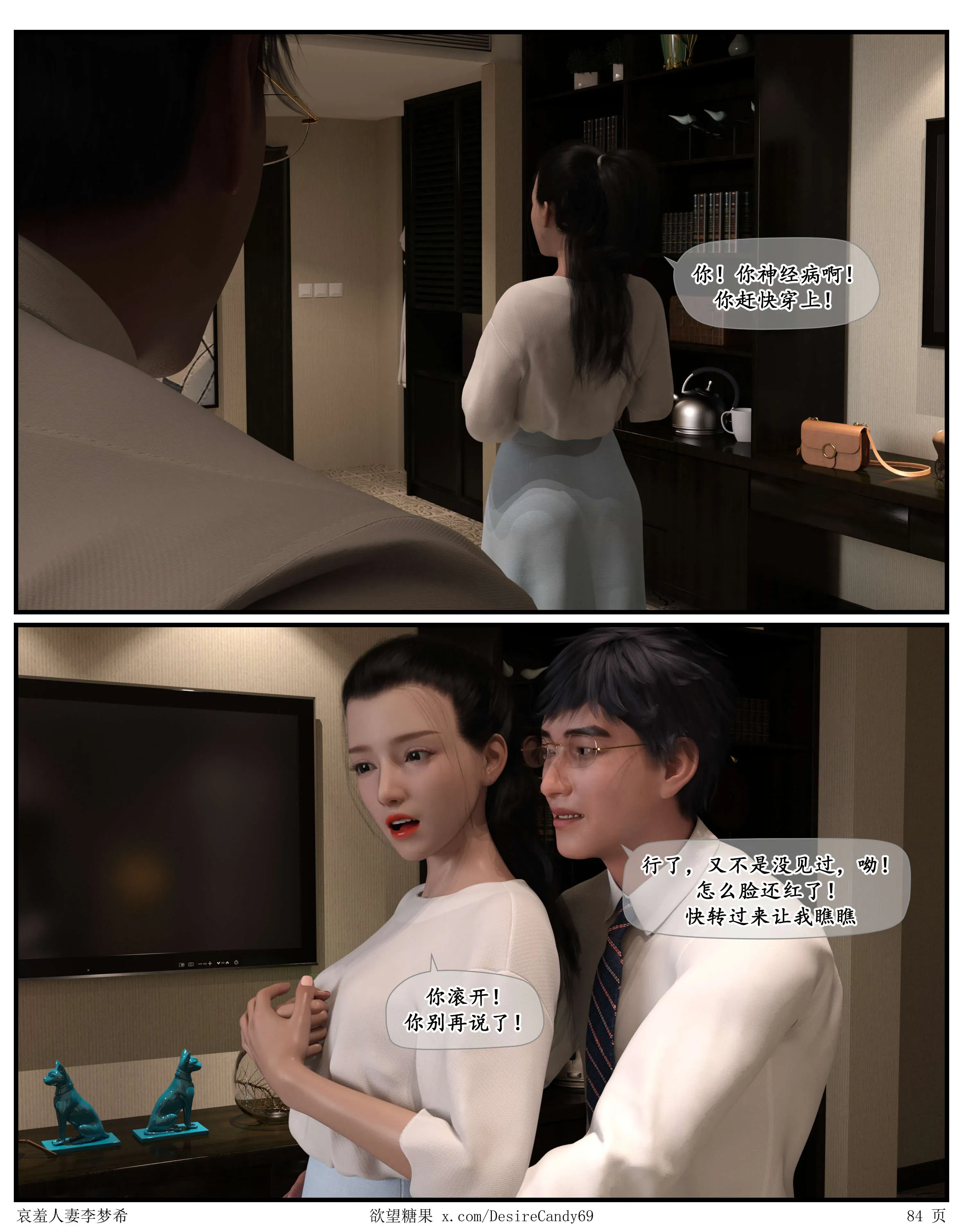 第11話