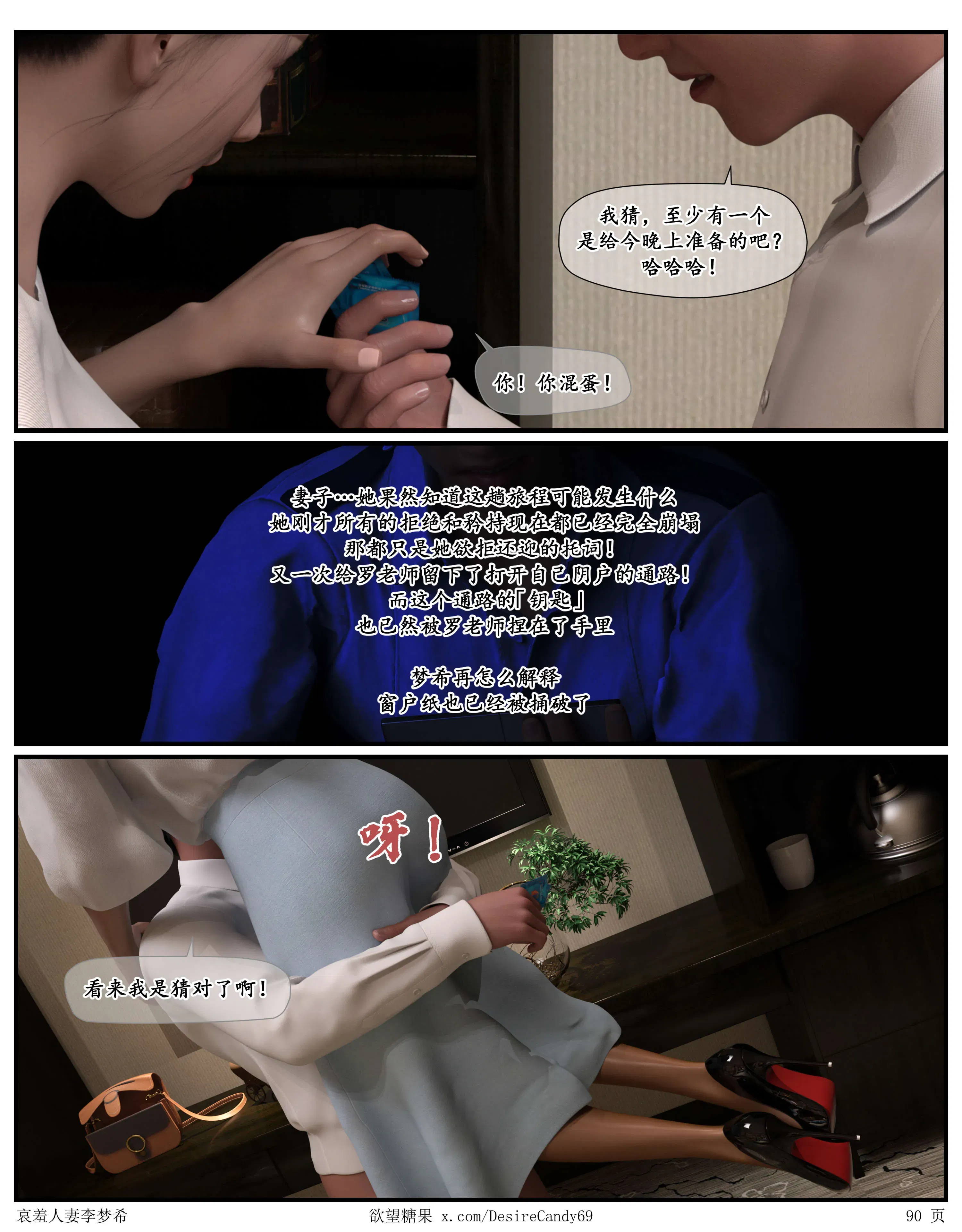 第11話
