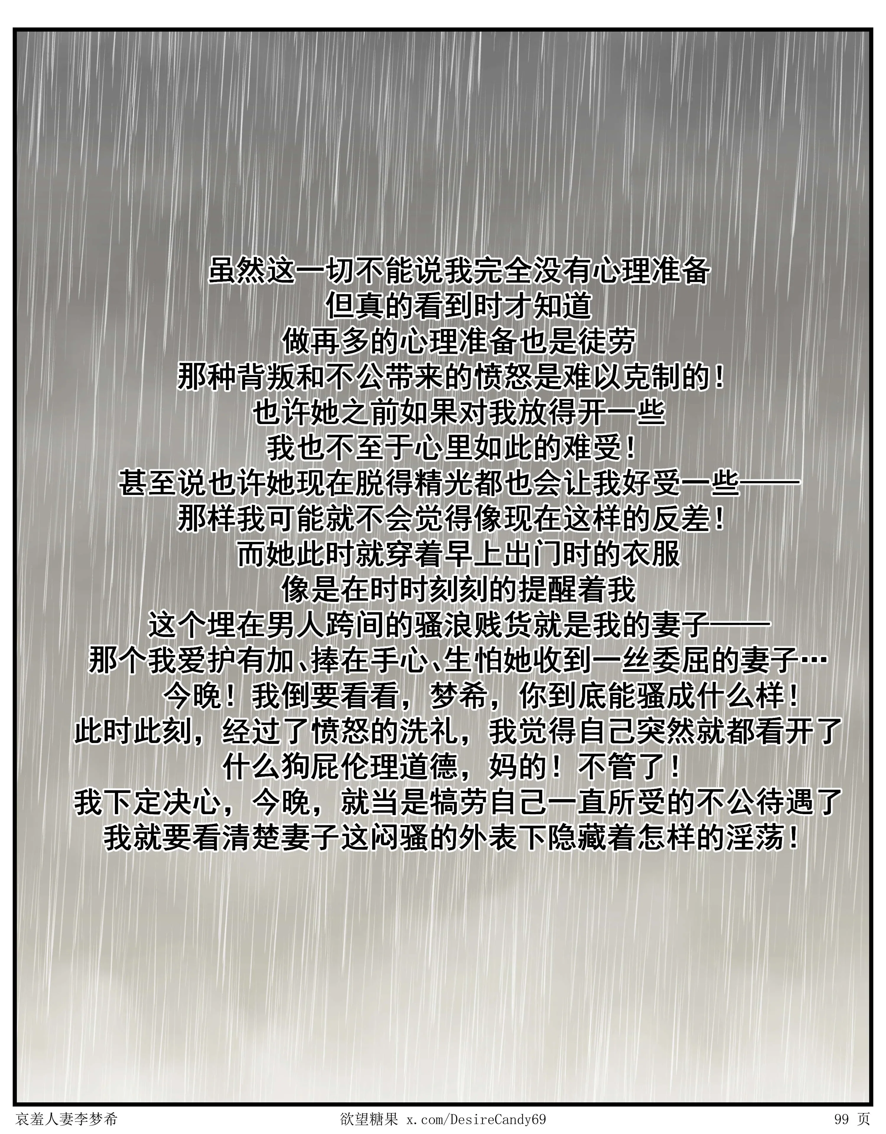 第11話