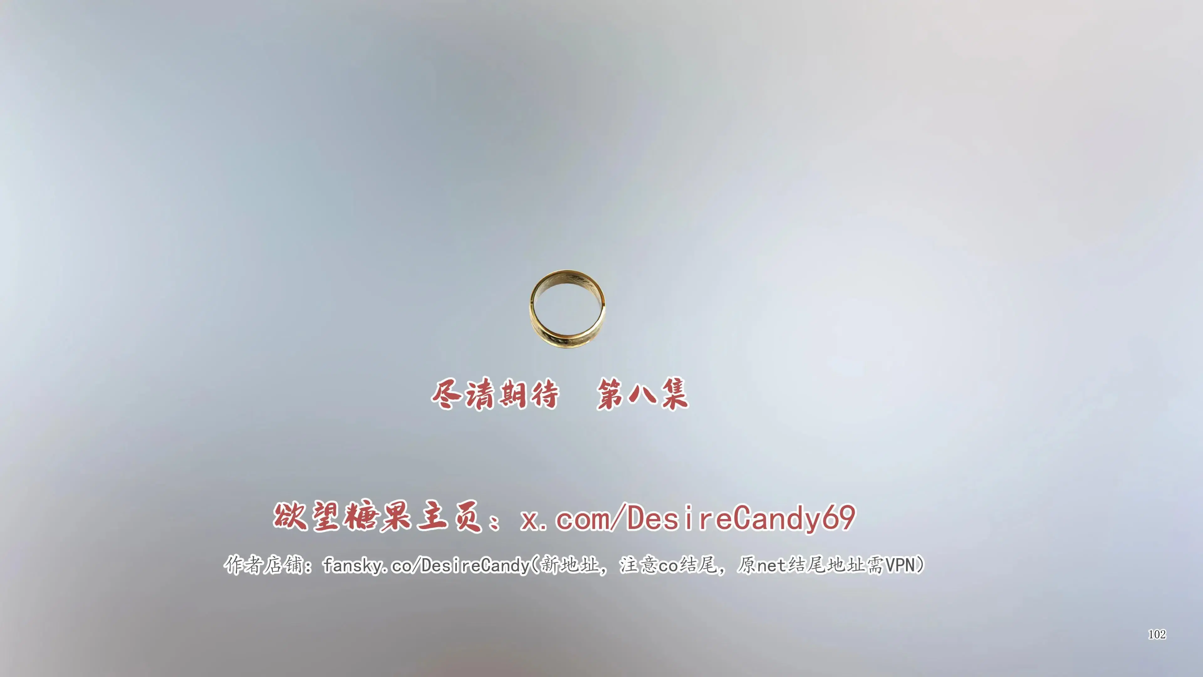 第13話