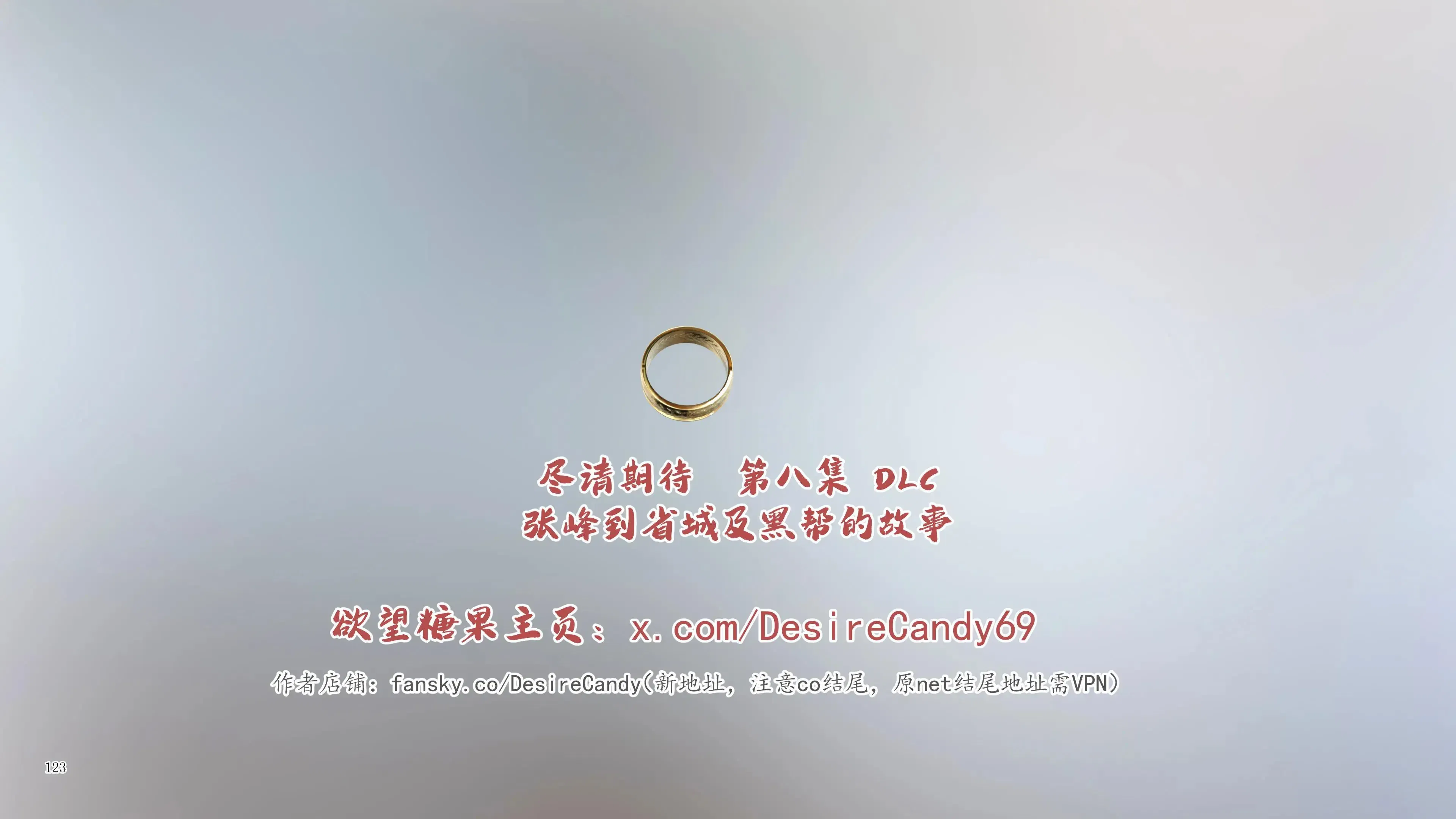 第14話
