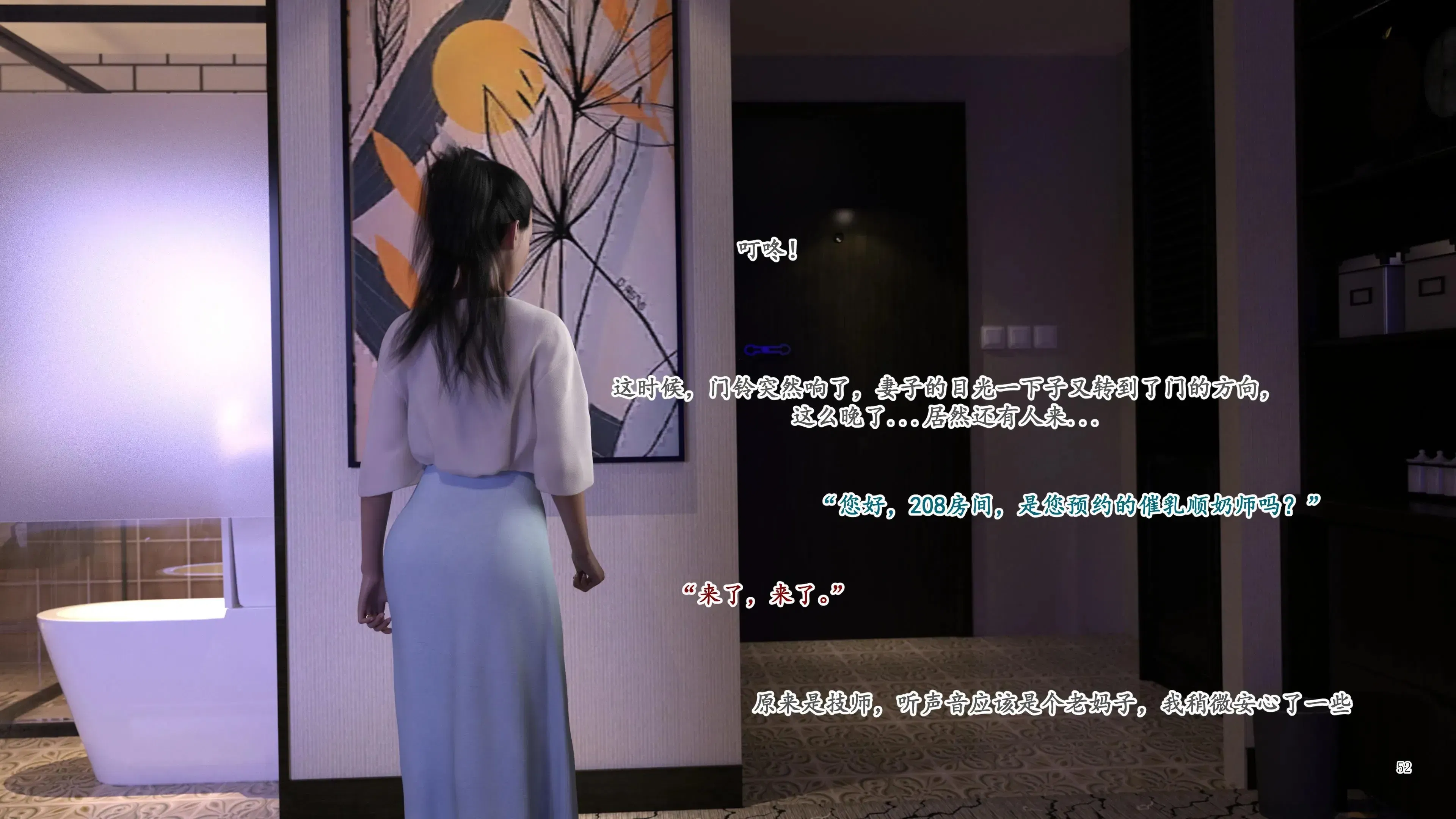 第14話