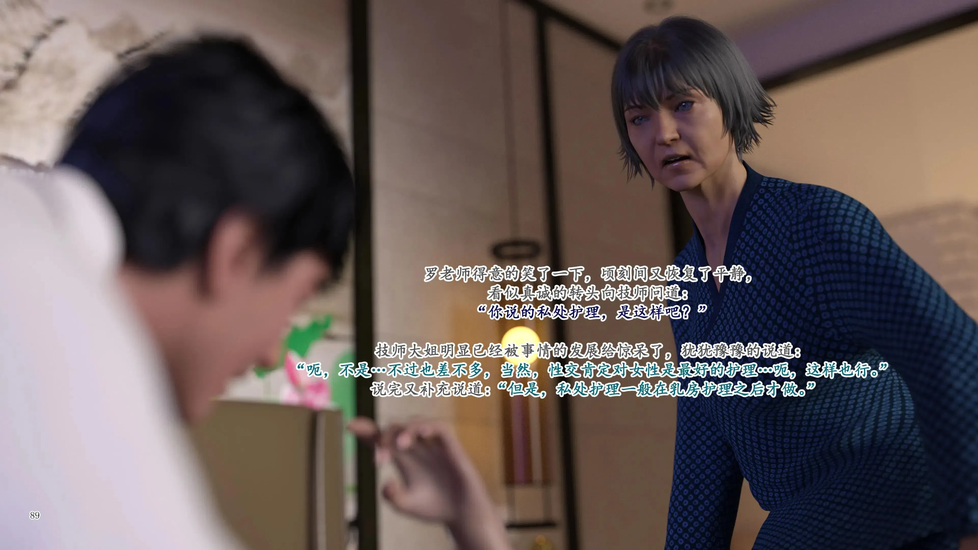 第14話