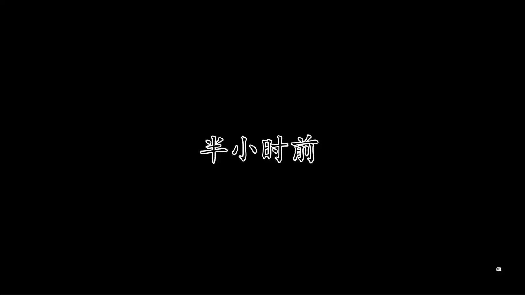 第17話