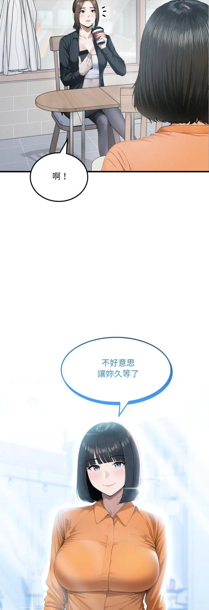 第1話