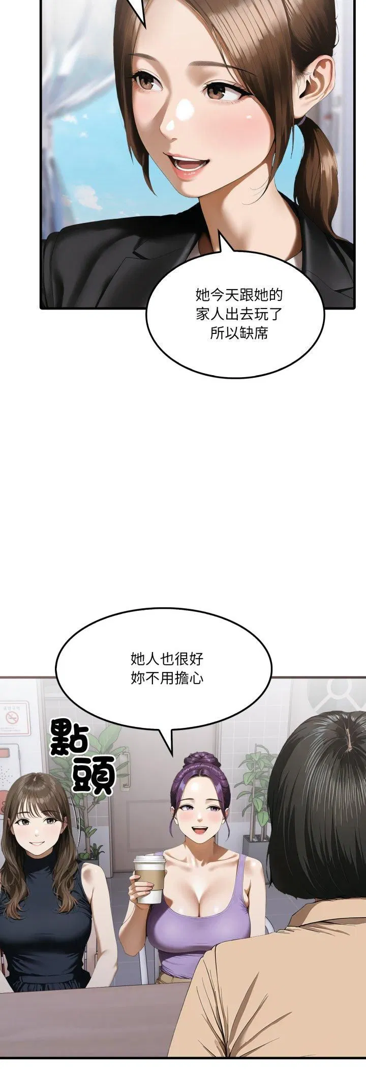 第2話