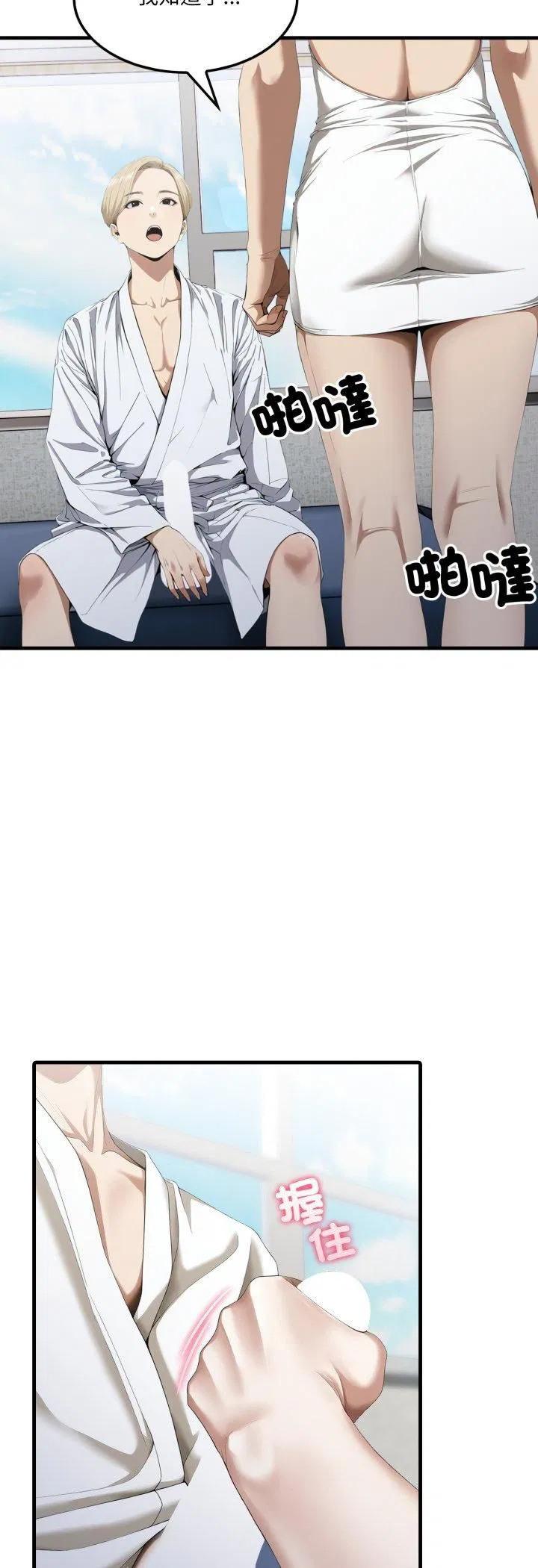 第3話