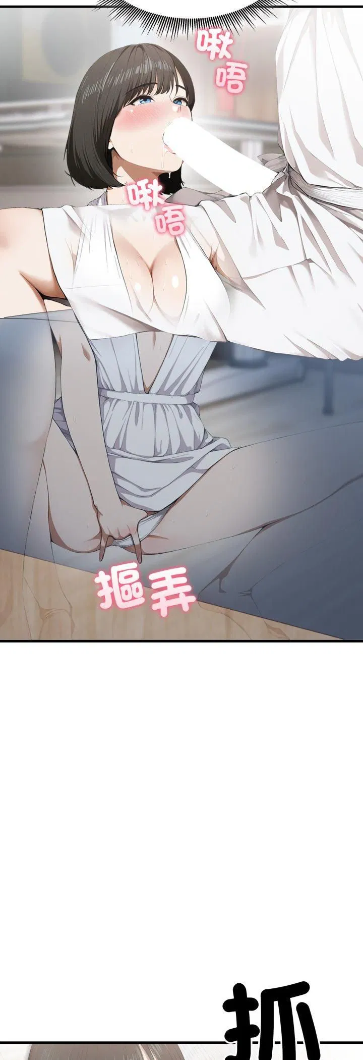 第3話