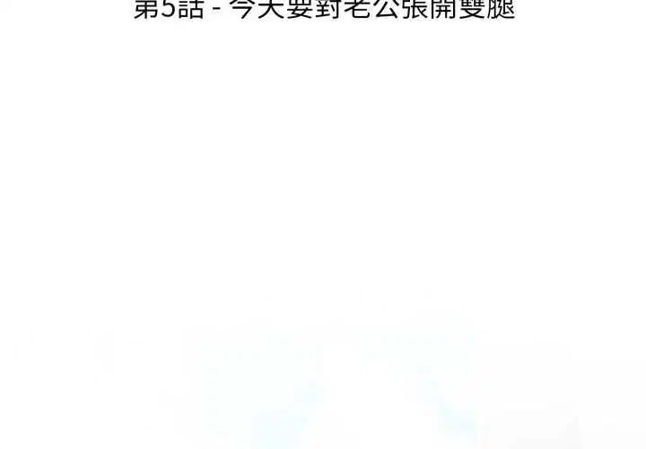 第5話