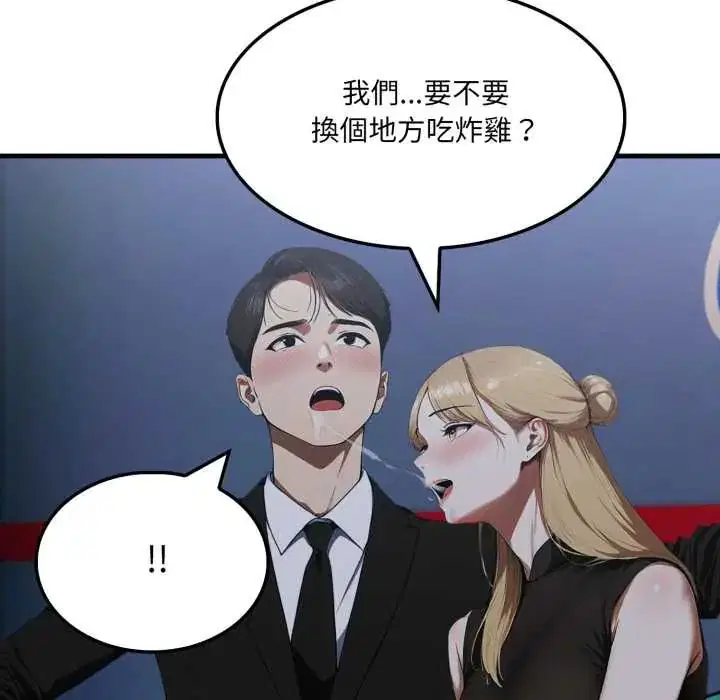 第9話