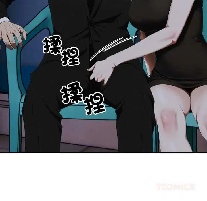 第9話