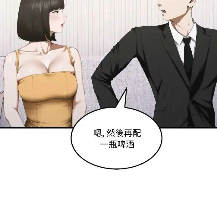第9話