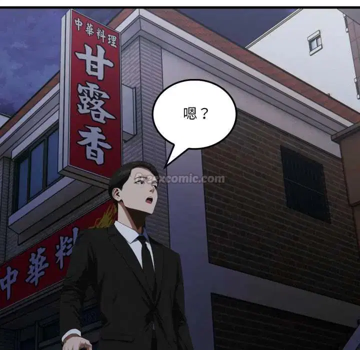 第9話