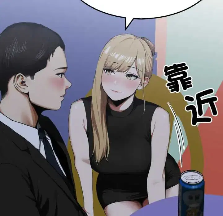 第9話