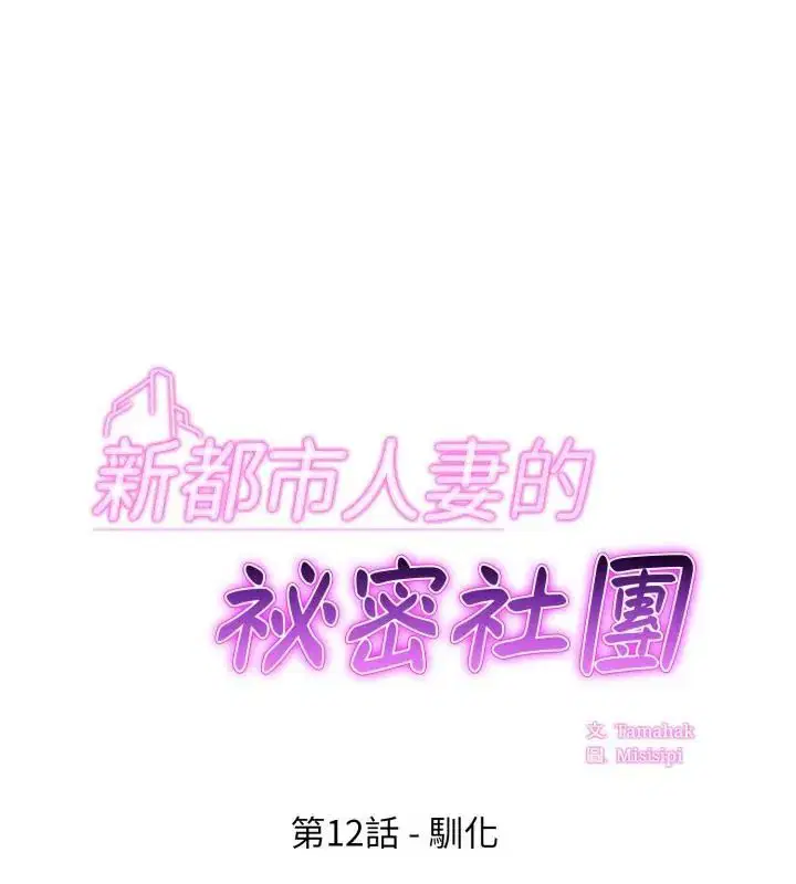 第12話