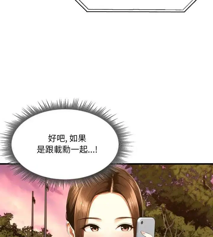 第12話