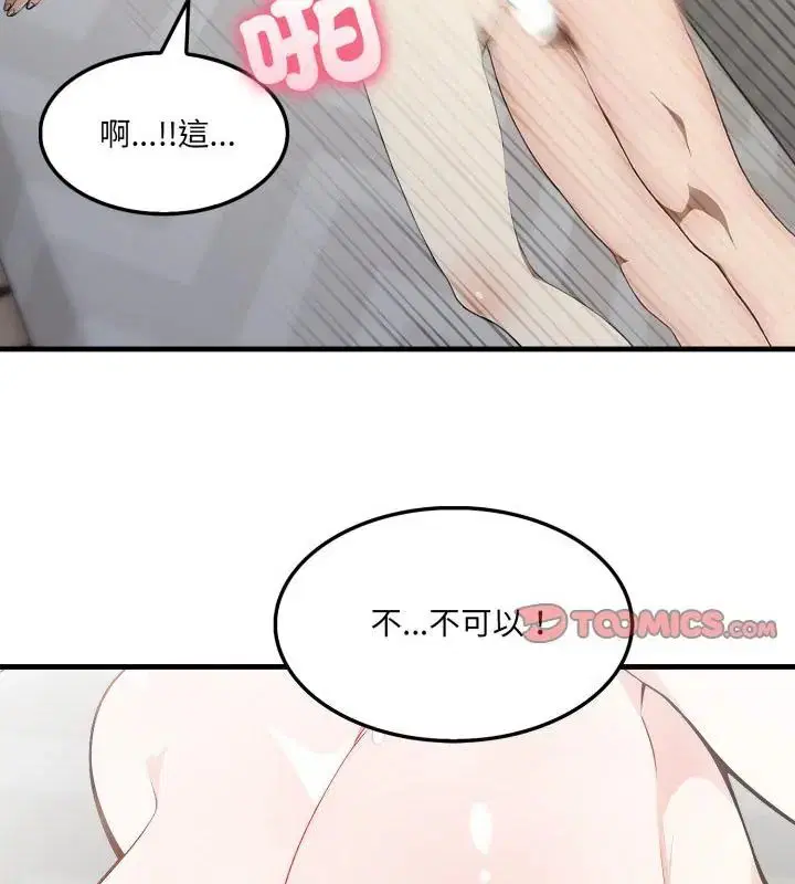 第12話