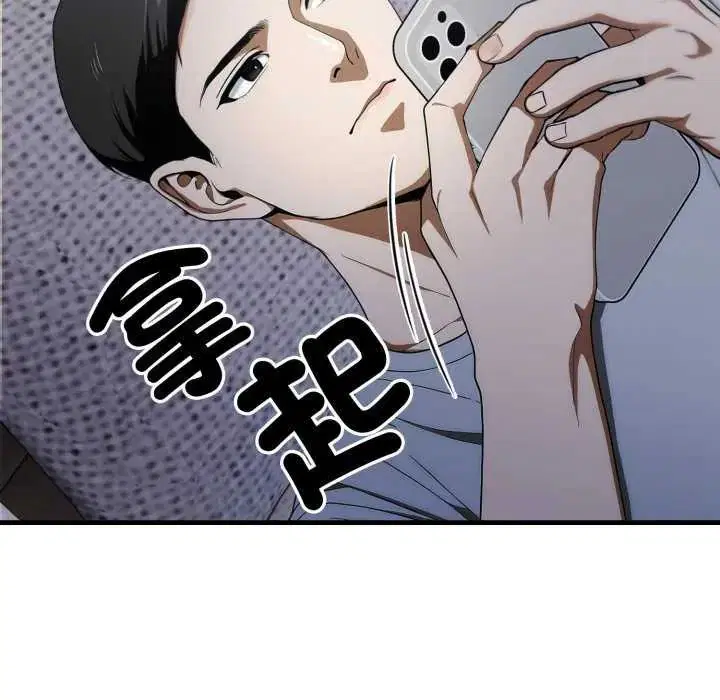 第13話