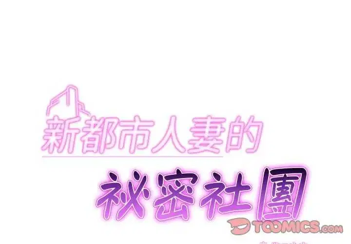 第13話