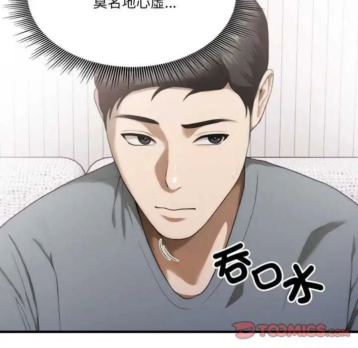 第13話