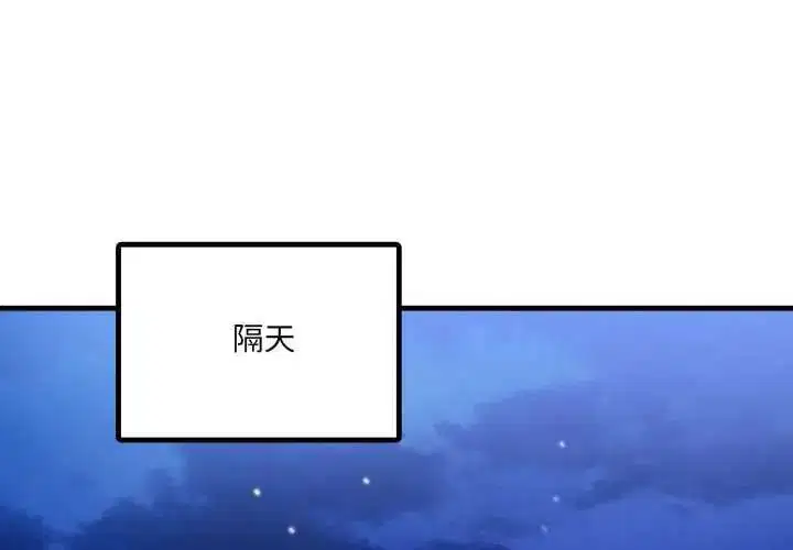 第13話