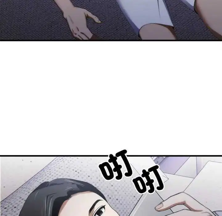 第13話
