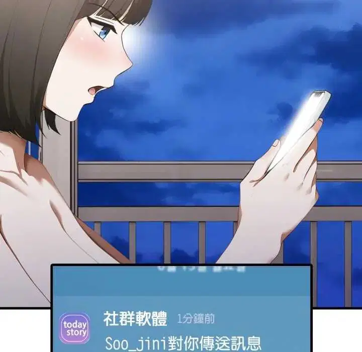 第13話
