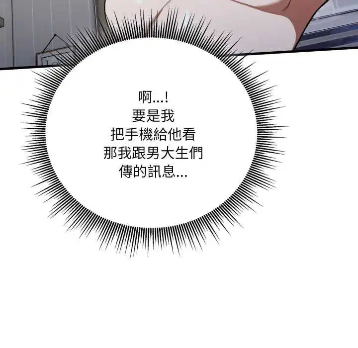 第14話