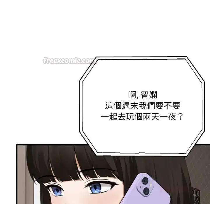 第14話