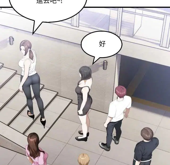 第14話