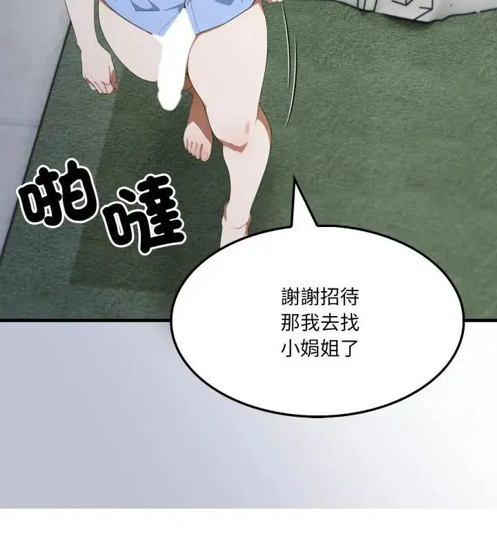 第15話
