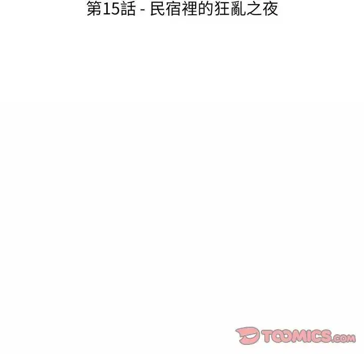 第15話