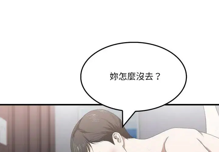 第15話