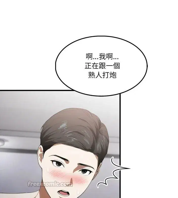 第15話