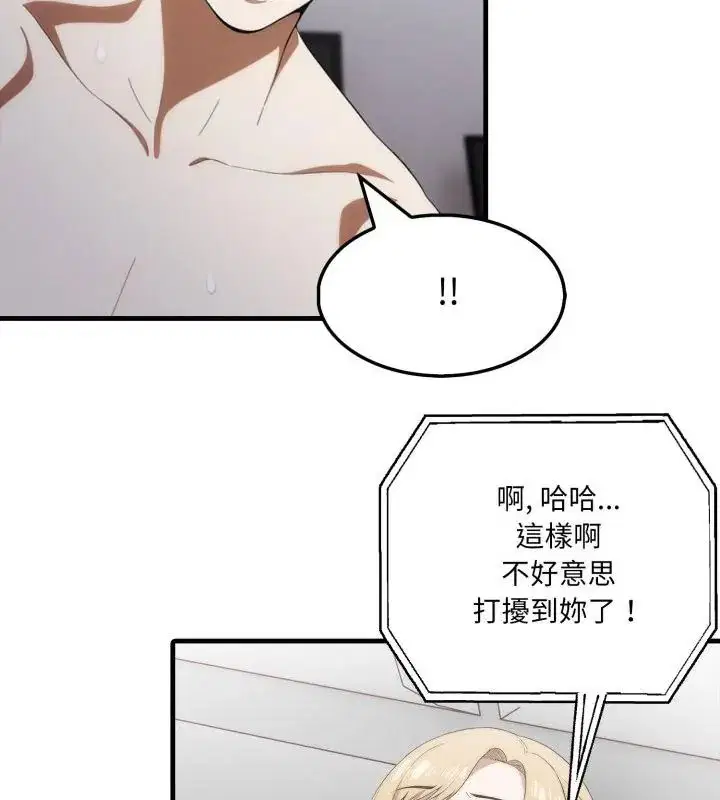 第15話