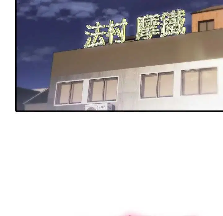 第16話