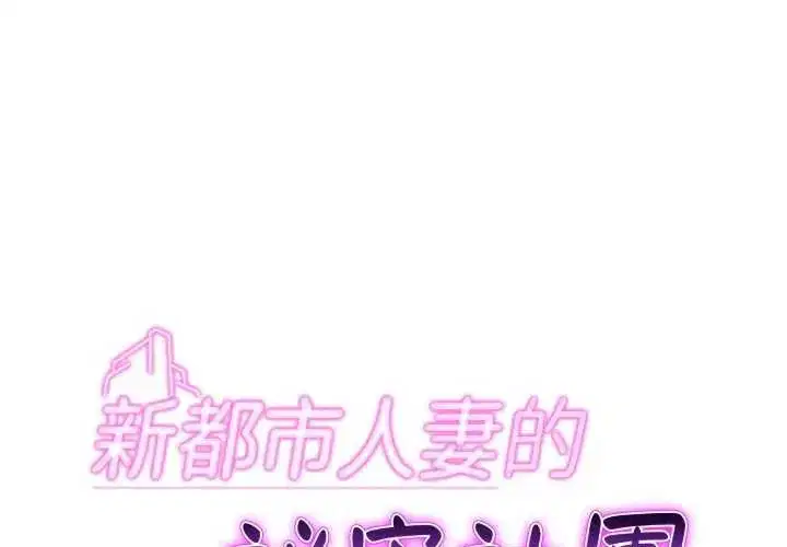 第16話