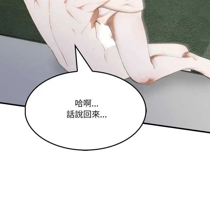 第16話